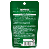 SUISAI Clear Green Powder N Wash 15 Packs